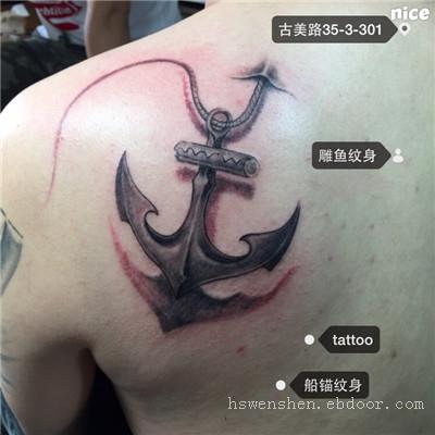 船锚纹身_上海专业纹身
