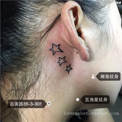 耳部纹身_上海纹身店