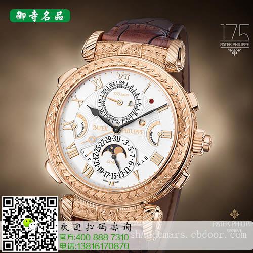 金华哪里有爱彼手表回收	金华哪里有爱彼名表回收