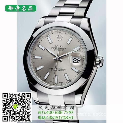 九江百达翡丽名表回收价格	九江哪里有百达翡丽名表回收