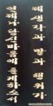 东阳木雕展示28 
