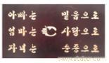 东阳木雕展示29 