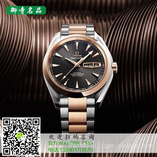 双城百达翡丽手表回收价格	双城哪里有百达翡丽手表回收