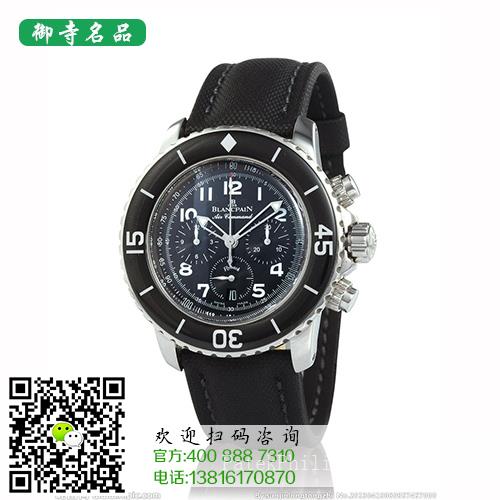 讷河百达翡丽手表回收价格	讷河哪里有百达翡丽手表回收