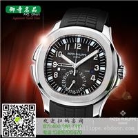 天门百达翡丽手表回收价格	天门哪里有百达翡丽手表回收