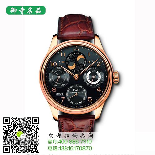 韩城百达翡丽手表回收价格	韩城哪里有百达翡丽手表回收