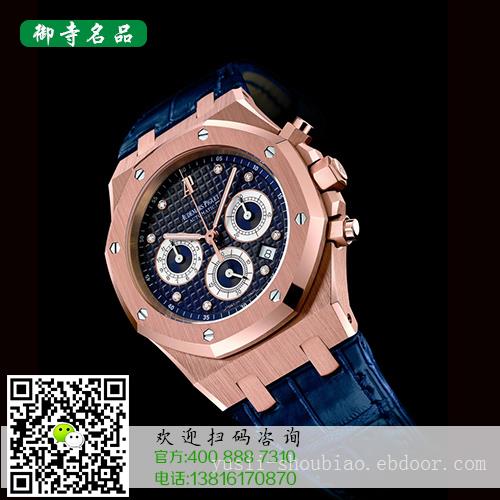 永济百达翡丽手表回收价格	永济哪里有百达翡丽手表回收