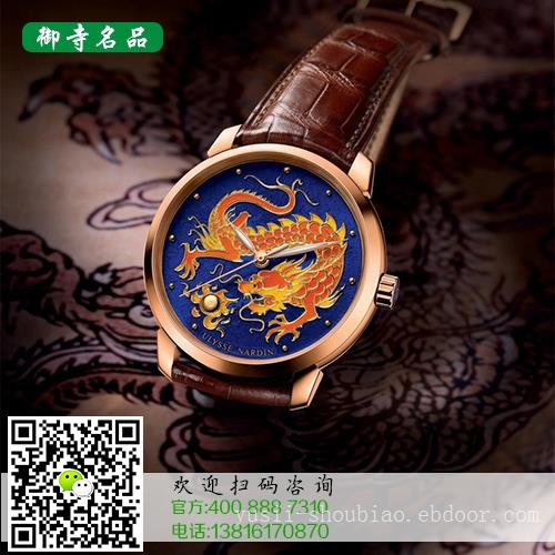 简阳百达翡丽手表回收价格	简阳哪里有百达翡丽手表回收