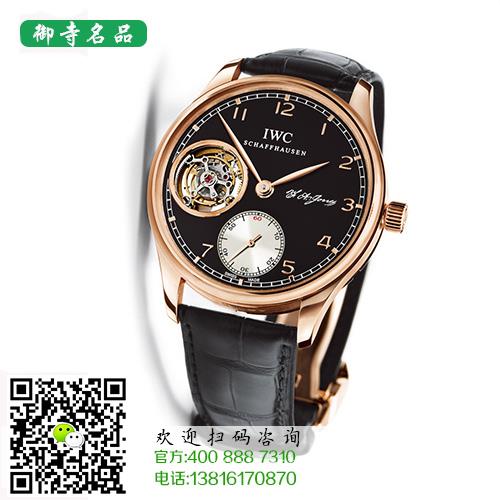 金华	衢州哪里有百达翡丽手表回收