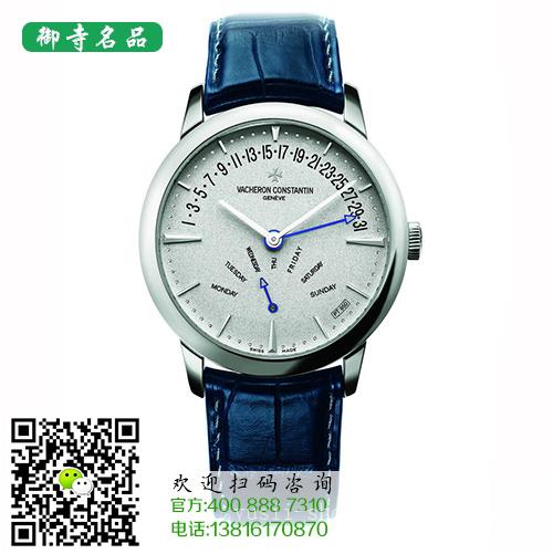 龙泉百达翡丽手表回收价格	龙泉哪里有百达翡丽手表回收