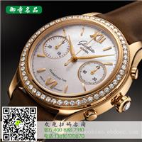 扎兰屯百达翡丽手表回收价格	扎兰屯哪里有百达翡丽手表回收