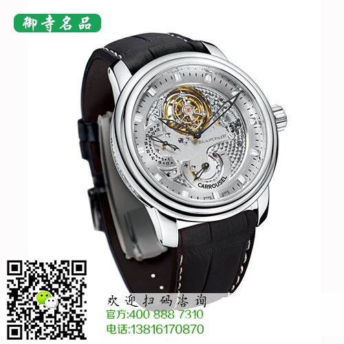 赤水百达翡丽名表回收价格	赤水哪里有百达翡丽名表回收