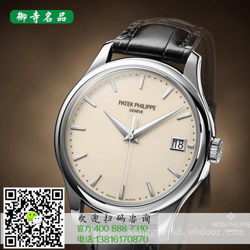 上海百达翡丽手表回收价格	上海哪里有百达翡丽手表回收