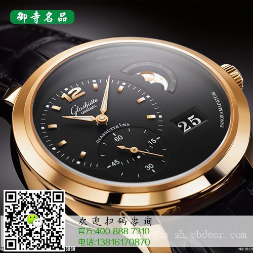 重庆百达翡丽手表回收价格	重庆哪里有百达翡丽手表回收