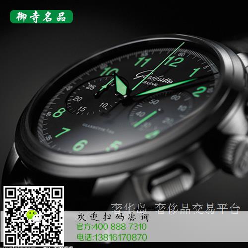 临清百达翡丽手表回收价格	临清哪里有百达翡丽手表回收
