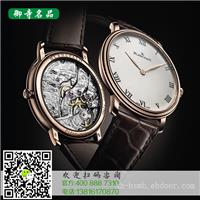 仙桃宝玑手表回收价格	仙桃哪里有宝玑手表回收
