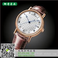 乐山宝玑手表回收价格	乐山哪里有宝玑手表回收