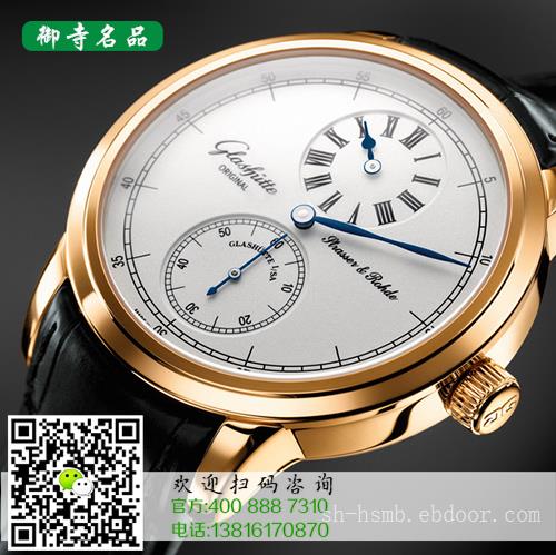 桐乡宝玑手表回收价格	桐乡哪里有宝玑手表回收