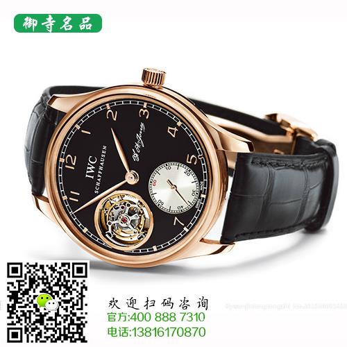 尚志宝玑名表回收价格	尚志哪里有宝玑名表回收