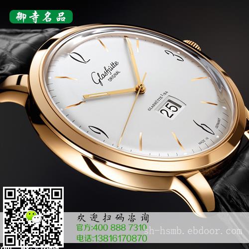 尚志宝玑名表回收价格	尚志哪里有宝玑名表回收