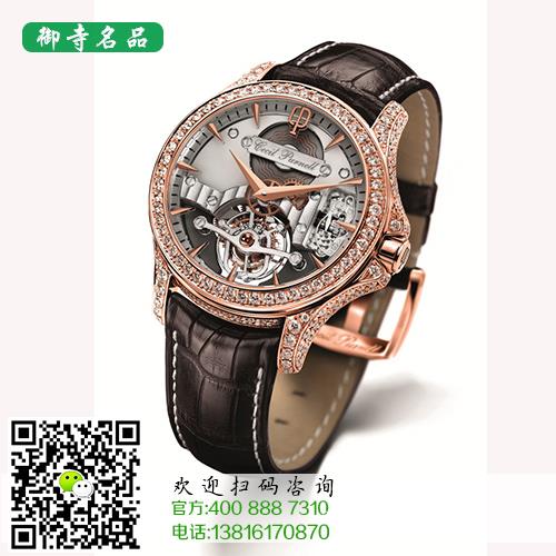 扬中宝玑名表回收价格	扬中哪里有宝玑名表回收