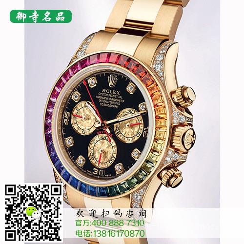 开远宝玑名表回收价格	开远哪里有宝玑名表回收