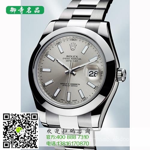 格尔木宝玑名表回收价格	格尔木哪里有宝玑名表回收
