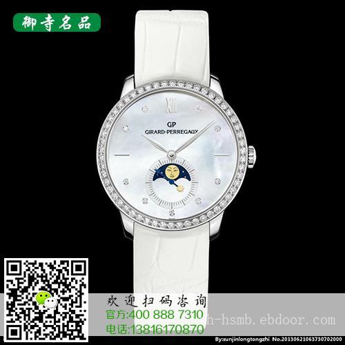 北京宝珀手表回收价格	北京哪里有宝珀手表回收