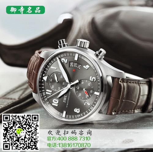 余姚宝珀手表回收价格	余姚哪里有宝珀手表回收