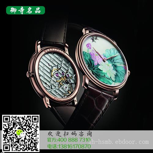 如皋伯爵名表回收价格	如皋哪里有伯爵名表回收