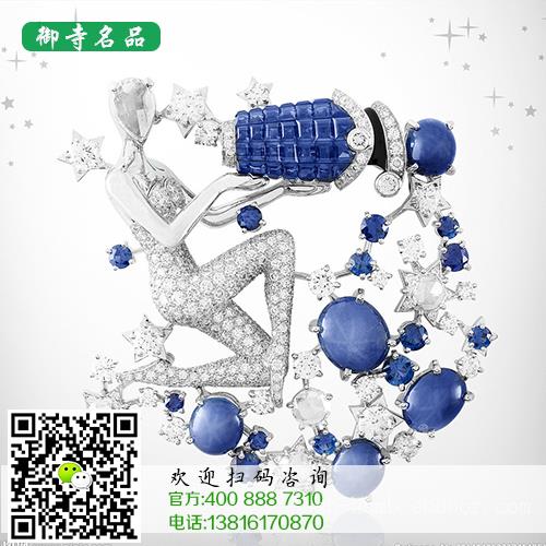 扬中伯爵名表回收价格	扬中哪里有伯爵名表回收