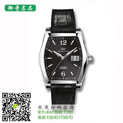 衢州伯爵名表回收价格	衢州哪里有伯爵名表回收