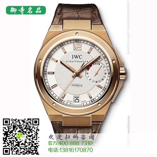 温州伯爵名表回收价格	温州哪里有伯爵名表回收