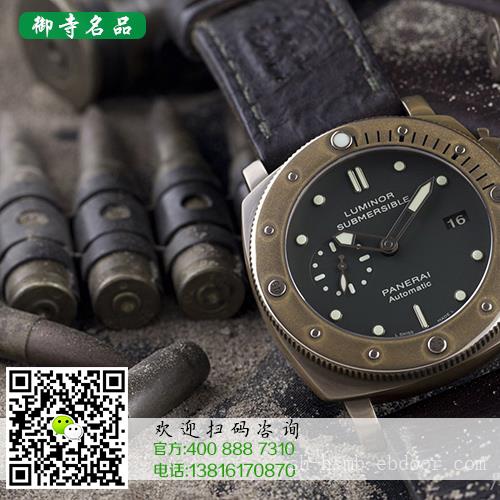 永康伯爵名表回收价格	永康哪里有伯爵名表回收