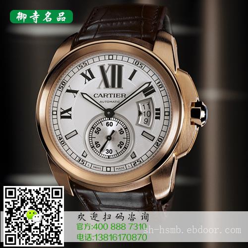 乐清伯爵名表回收价格	乐清哪里有伯爵名表回收