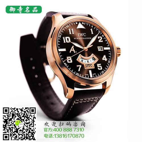乐清伯爵名表回收价格	乐清哪里有伯爵名表回收