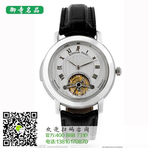 龙泉伯爵名表回收价格	龙泉哪里有伯爵名表回收