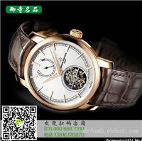 广州伯爵名表回收价格	广州哪里有伯爵名表回收