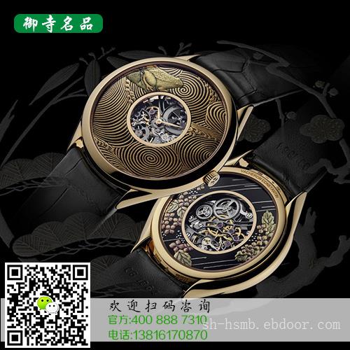 广州伯爵名表回收价格	广州哪里有伯爵名表回收
