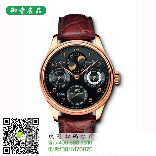 瑞金伯爵手表回收价格	瑞金哪里有伯爵手表回收