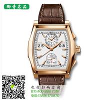 白银伯爵名表回收价格	白银哪里有伯爵名表回收