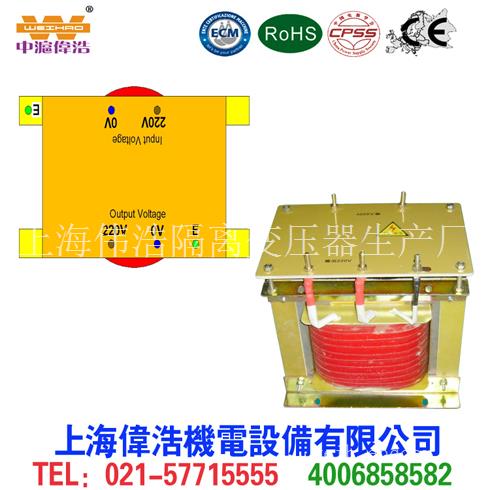 上海变压器厂家_进口专用隔离变压器