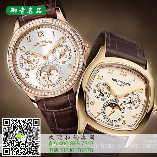 天津法兰克穆勒手表回收价格	天津哪里有法兰克穆勒手表回收