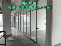 南京百叶隔断加工