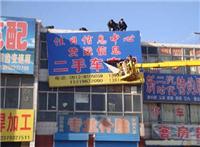 广告牌拆除 