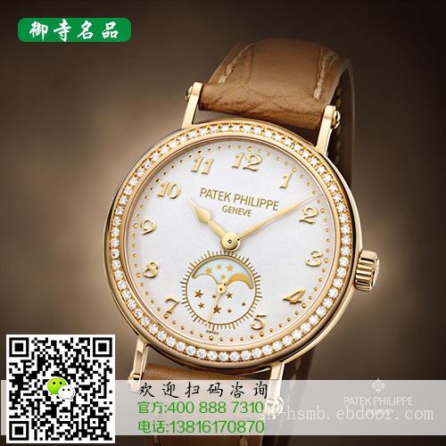 天津梵克雅宝手表回收价格	天津哪里有梵克雅宝手表回收