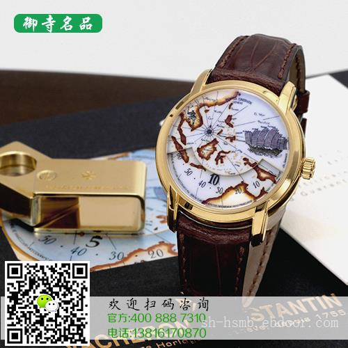 南京梵克雅宝手表回收价格	南京哪里有梵克雅宝手表回收