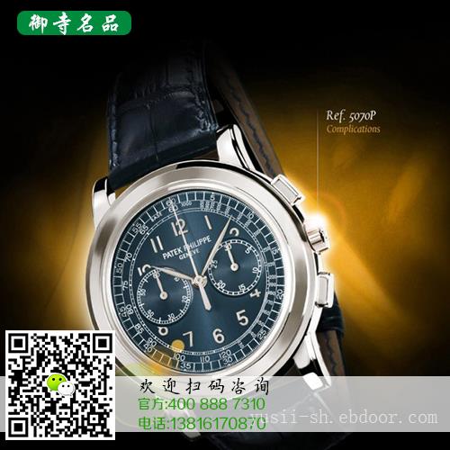 瑞安梵克雅宝手表回收价格	瑞安哪里有梵克雅宝手表回收