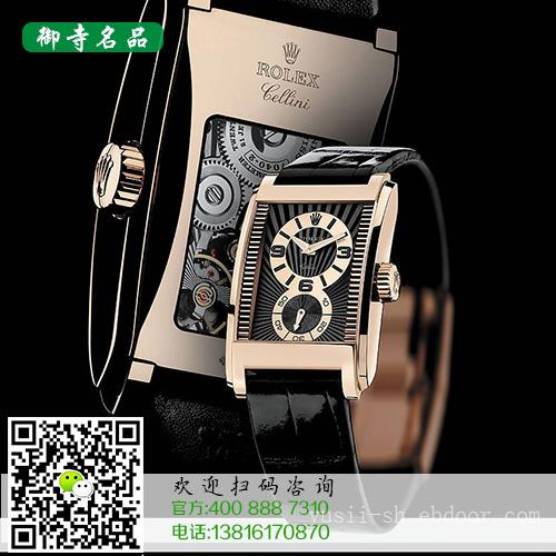桐乡梵克雅宝名表回收价格	桐乡哪里有梵克雅宝名表回收