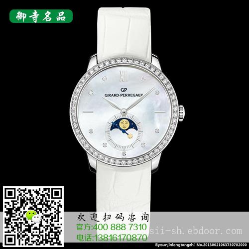 诸暨梵克雅宝名表回收价格	诸暨哪里有梵克雅宝名表回收